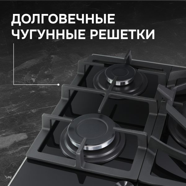 Варочная панель Zigmund & Shtain M 26.7 B