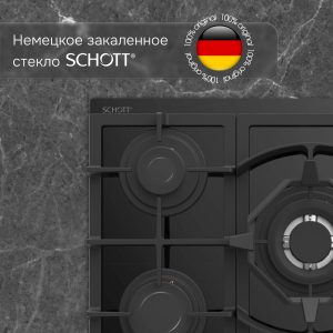 Варочная панель Zigmund & Shtain M 26.7 B