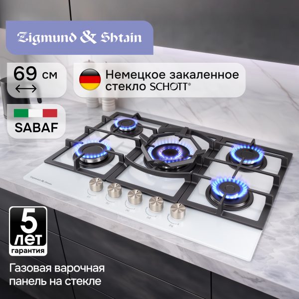 Варочная панель Zigmund & Shtain M 26.7 W