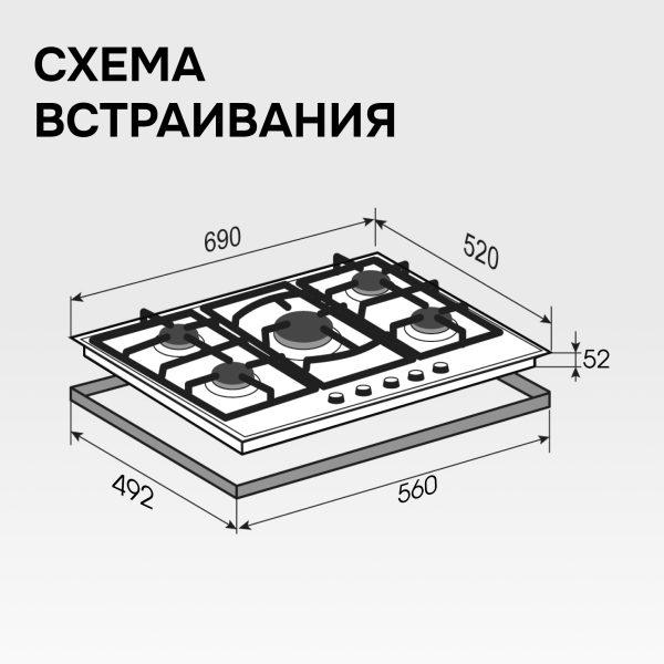 Варочная панель Zigmund & Shtain M 26.7 W