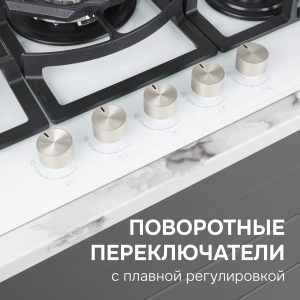 Варочная панель Zigmund & Shtain M 26.7 W