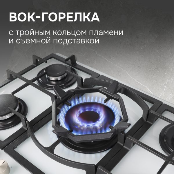 Варочная панель Zigmund & Shtain M 26.7 W