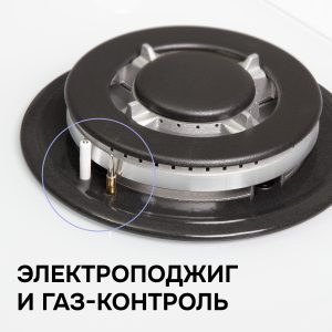 Варочная панель Zigmund & Shtain M 26.7 W