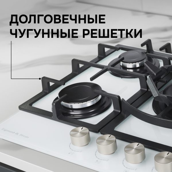 Варочная панель Zigmund & Shtain M 26.7 W