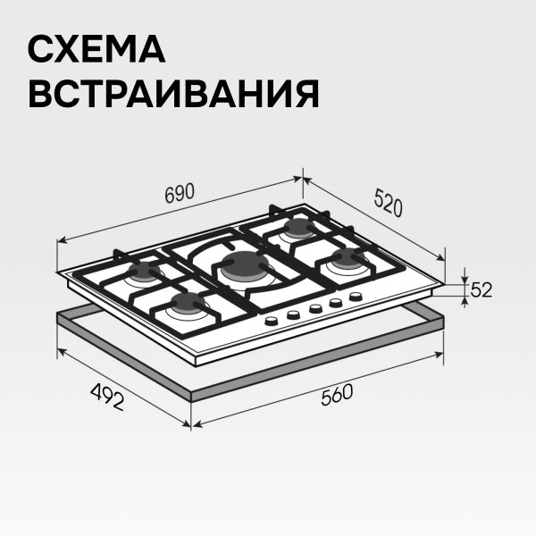 Варочная панель Zigmund & Shtain M 26.7 X