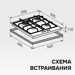 Варочная панель Zigmund & Shtain M 29.6 B