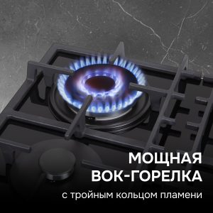Варочная панель Zigmund & Shtain M 29.6 B