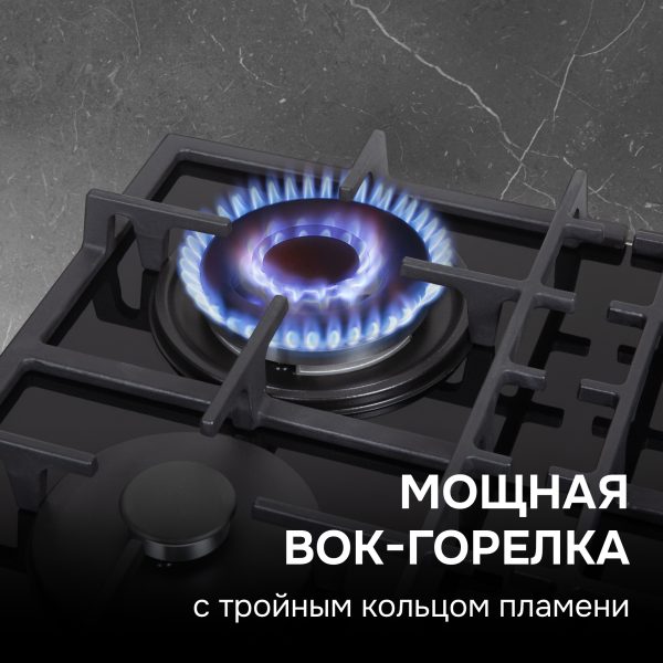 Варочная панель Zigmund & Shtain M 29.6 B