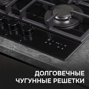 Варочная панель Zigmund & Shtain M 29.6 B