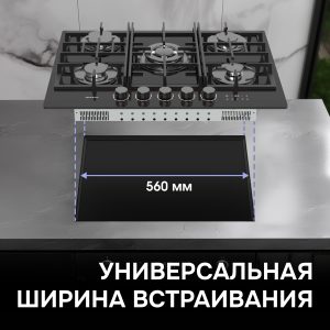 Варочная панель Zigmund & Shtain M 29.7 B
