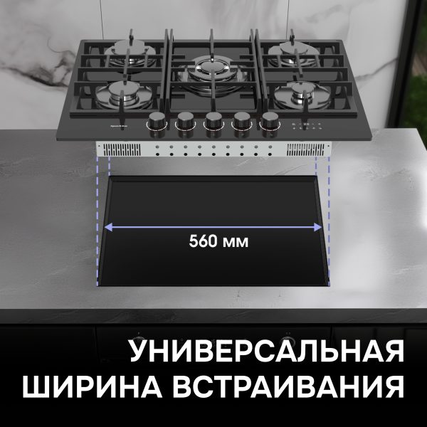 Варочная панель Zigmund & Shtain M 29.7 B