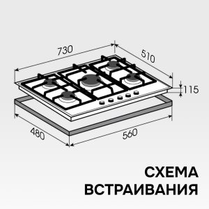 Варочная панель Zigmund & Shtain M 29.7 B