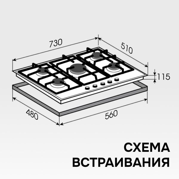 Варочная панель Zigmund & Shtain M 29.7 B