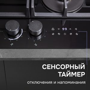Варочная панель Zigmund & Shtain M 29.7 B