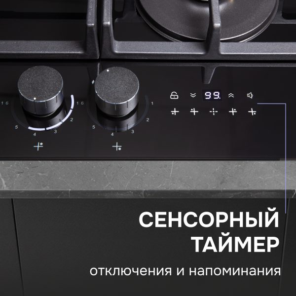 Варочная панель Zigmund & Shtain M 29.7 B