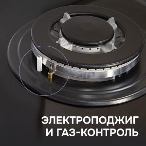 Варочная панель Zigmund & Shtain M 29.7 B
