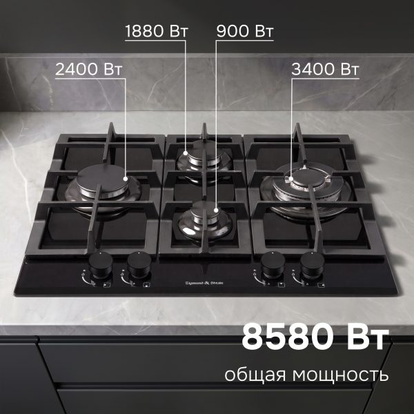 Варочная панель Zigmund & Shtain MN 155.61 B