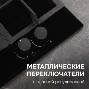 Варочная панель Zigmund & Shtain MN 155.61 B