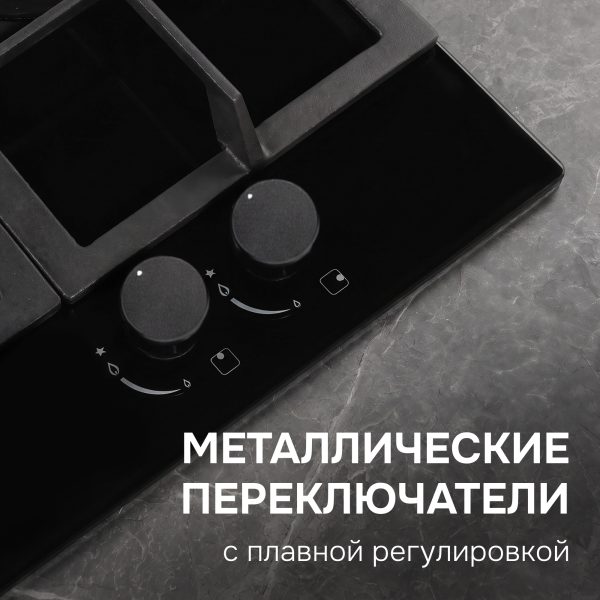 Варочная панель Zigmund & Shtain MN 155.61 B
