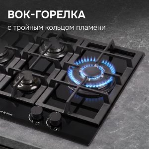 Варочная панель Zigmund & Shtain MN 155.61 B