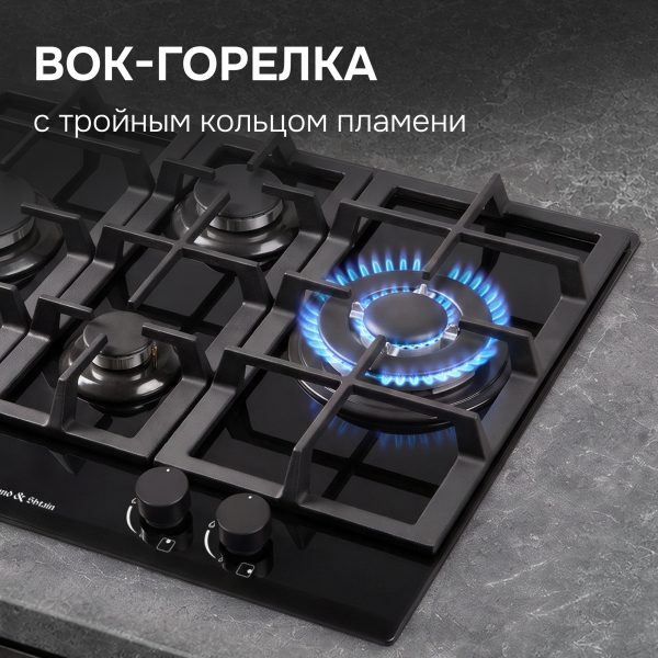 Варочная панель Zigmund & Shtain MN 155.61 B
