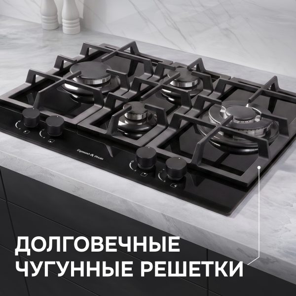 Варочная панель Zigmund & Shtain MN 155.61 B