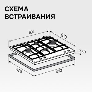 Варочная панель Zigmund & Shtain MN 155.61 B