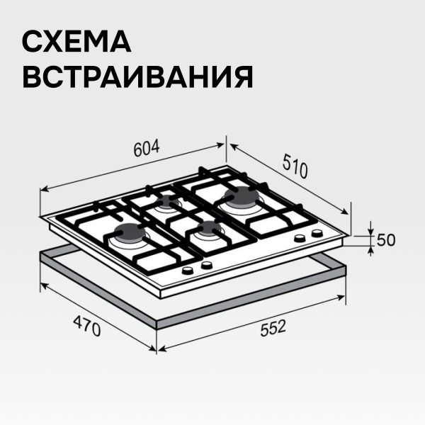 Варочная панель Zigmund & Shtain MN 155.61 B