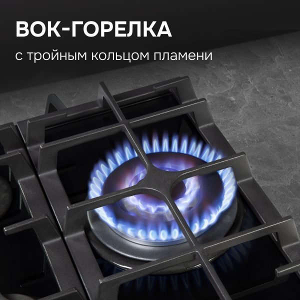 Варочная панель Zigmund & Shtain MN 195.61 B