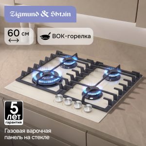 Варочная панель Zigmund & Shtain MN 197.61 I
