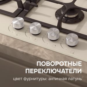Варочная панель Zigmund & Shtain MN 197.61 I