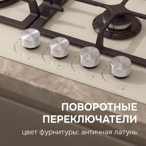 Варочная панель Zigmund & Shtain MN 197.61 I