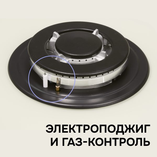 Варочная панель Zigmund & Shtain MN 197.61 I
