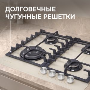 Варочная панель Zigmund & Shtain MN 197.61 I