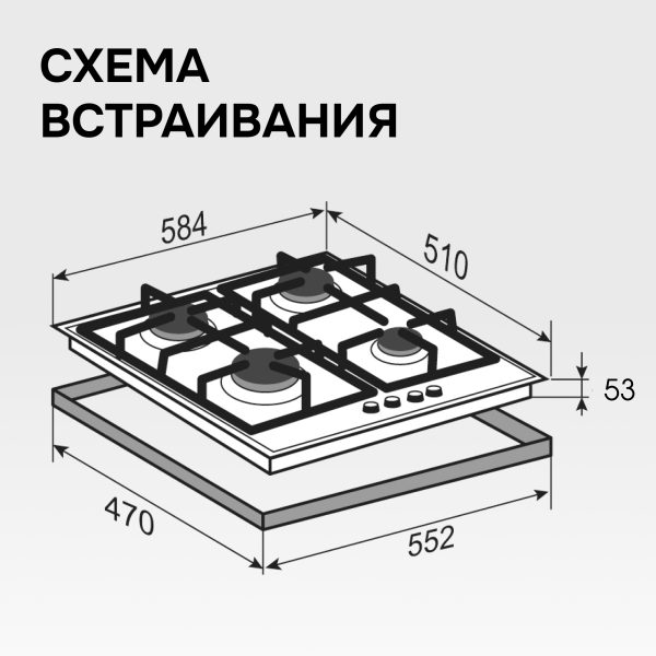 Варочная панель Zigmund & Shtain MN 197.61 I