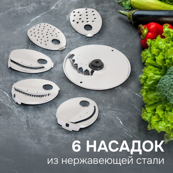 Мультирезка Zigmund & Shtain SM-21