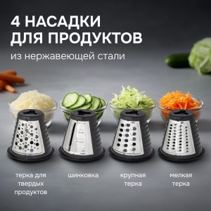 Мультирезка Zigmund & Shtain SM-23