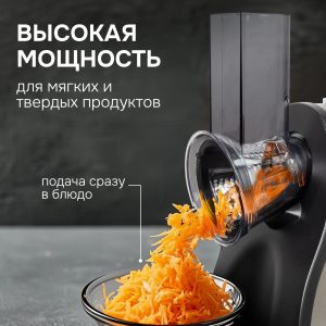 Мультирезка Zigmund & Shtain SM-23