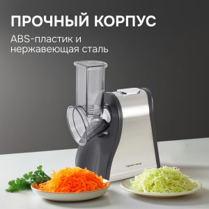 Мультирезка Zigmund & Shtain SM-23