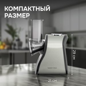Мультирезка Zigmund & Shtain SM-23
