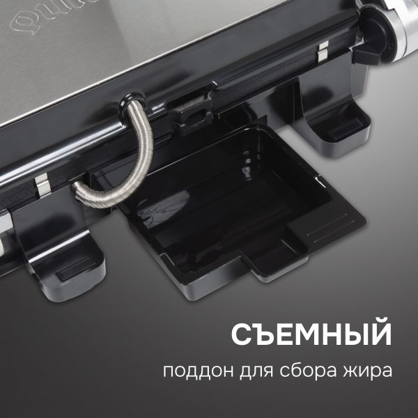 Гриль электрический Zigmund & Shtain ZEG-926
