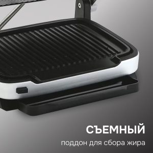 Гриль электрический Zigmund & Shtain ZEG-930