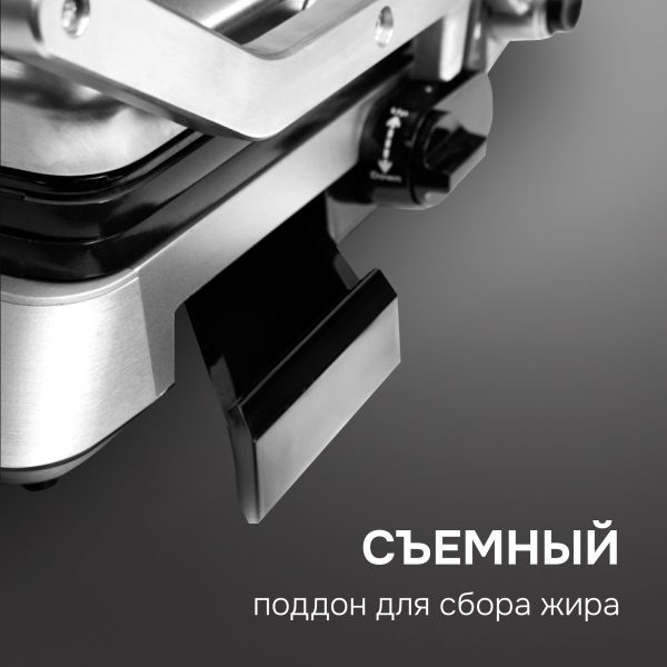 Гриль электрический Zigmund & Shtain ZEG-940