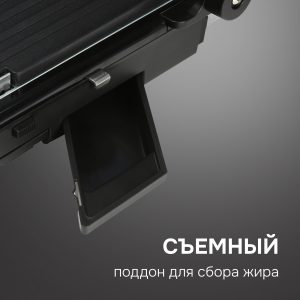 Гриль электрический Zigmund & Shtain ZEG-941