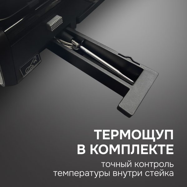 Гриль электрический Zigmund & Shtain ZEG-941
