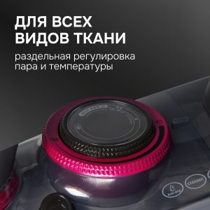Утюг Zigmund & Shtain ZSI-710