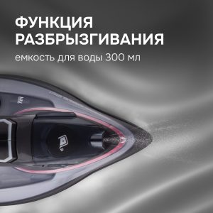 Утюг Zigmund & Shtain ZSI-710