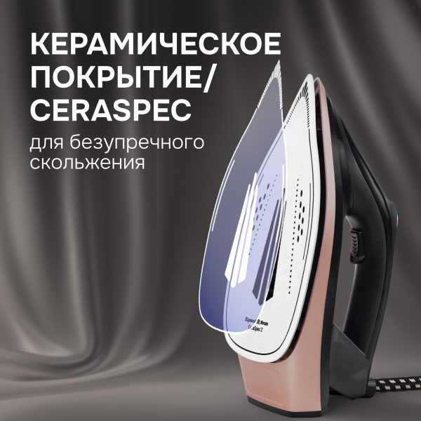Паровая станция Zigmund & Shtain ZST-761
