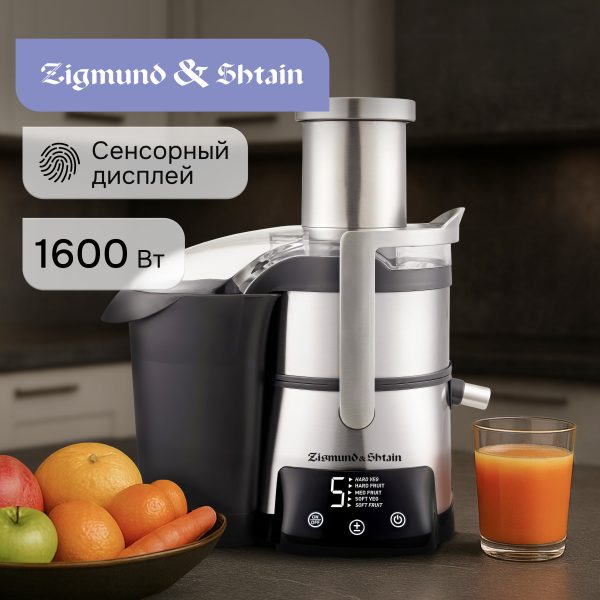 Соковыжималка Zigmund & Shtain EJ-755