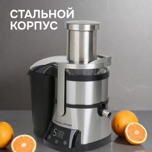 Соковыжималка Zigmund & Shtain EJ-755